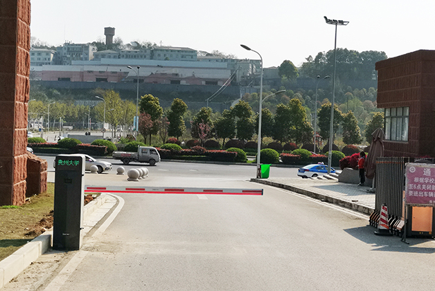 貴州大學(xué)停車門禁系統(tǒng)項目