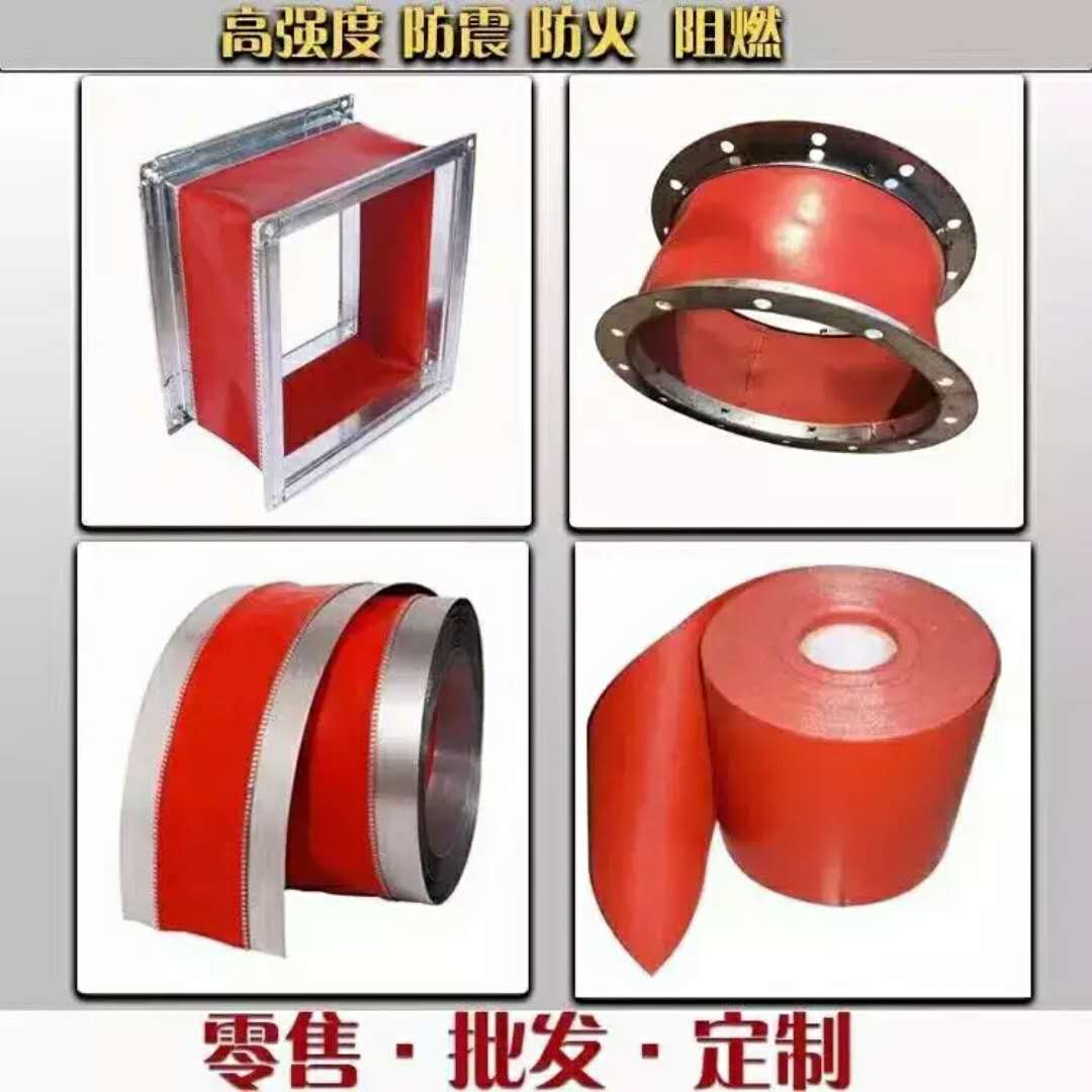 防火軟連接加工廠